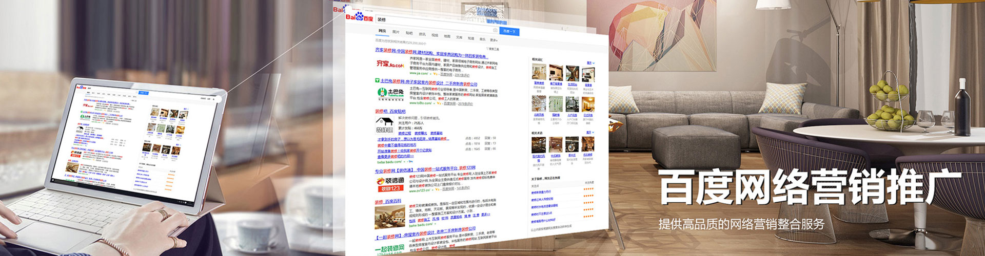 延寿sem优化
