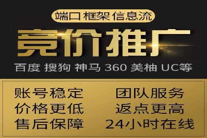竞价代运营的成果展示：某公司广告效果显著提升的秘诀