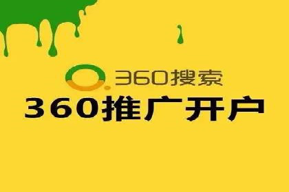 SEM托管优化案例：助力企业实现精准营销